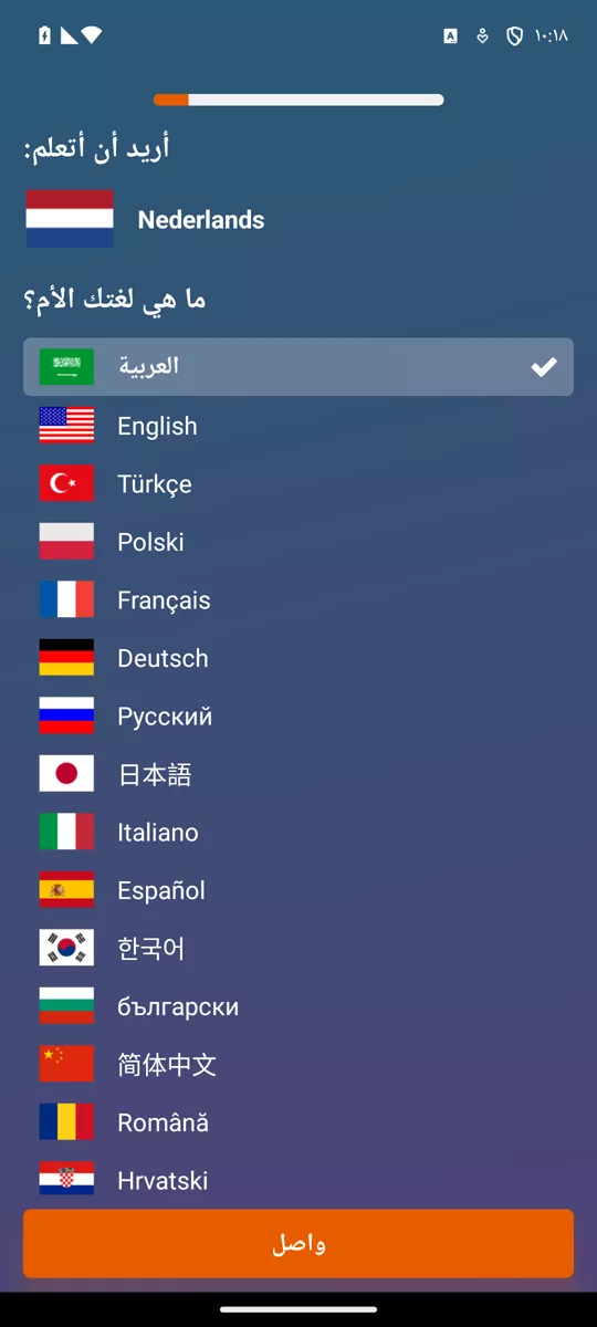 Tobo Dutch App: Auswahl der Muttersprache, Arabisch markiert
